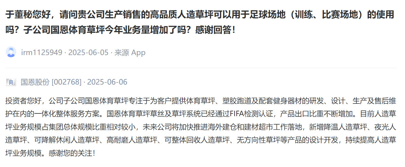 开云体育登录-苏超火爆粤超跟进上海早在七年前就踢上超了(苏超2020)