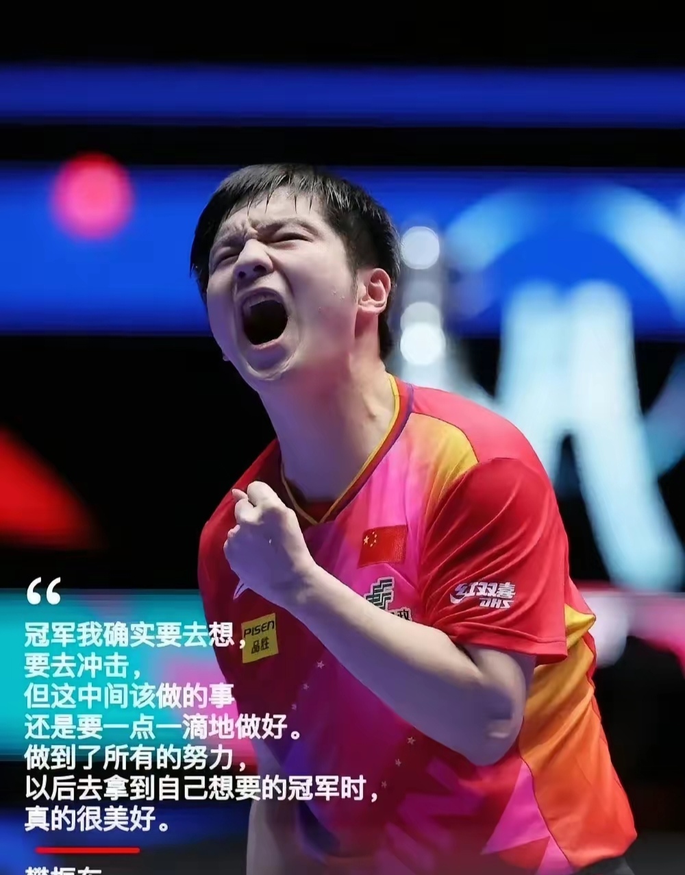 开云体育登录-中东球员勇敢拼搏，赢得掌声(中东球员勇敢拼搏,赢得掌声是谁)
