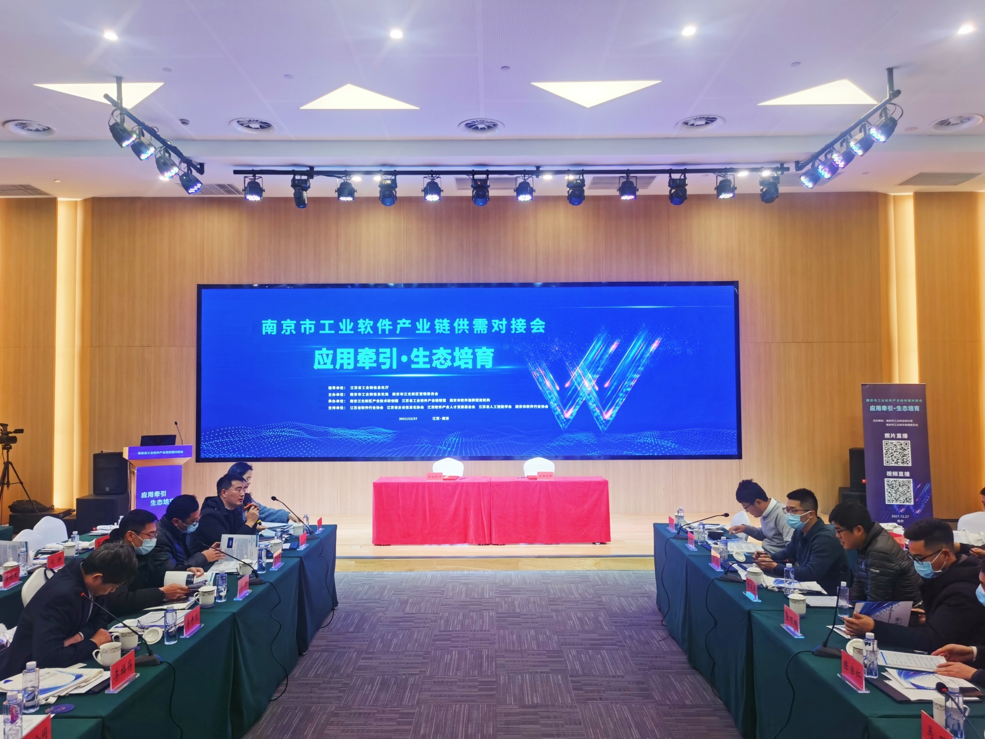 开云体育登录-新版世俱杯的举办将促进足球产业链和生态系统的发展(2025世俱杯参赛队伍)