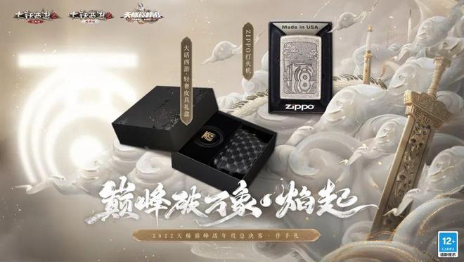 开云体育app-包含2-2战平！美记：总决赛或打7场但G5的胜者将夺冠的词条
