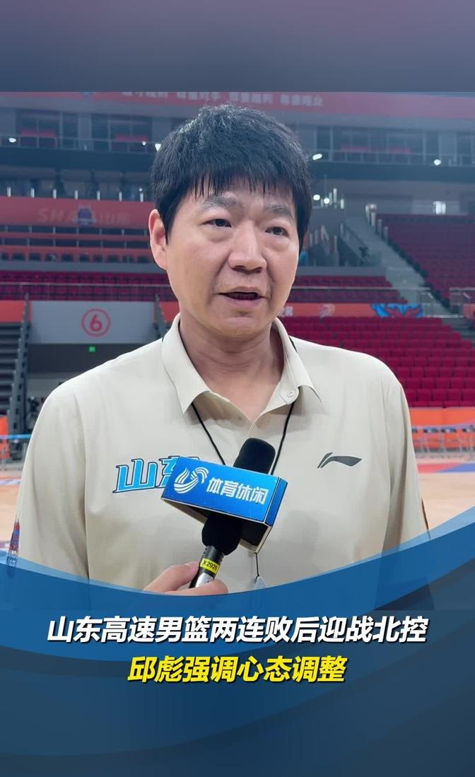 山东男篮备战对抗福建队，全队精神抖擞(山东男篮和福建男篮的比赛结果)