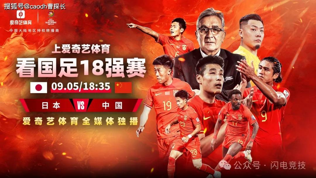 央视今晚依旧不转播中国男足世杯预选赛的简单介绍