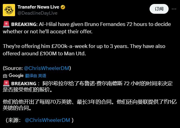 开云体育电脑版-关于阿尔希拉尔核心球员体能管理，世俱杯冲刺关键因素的信息