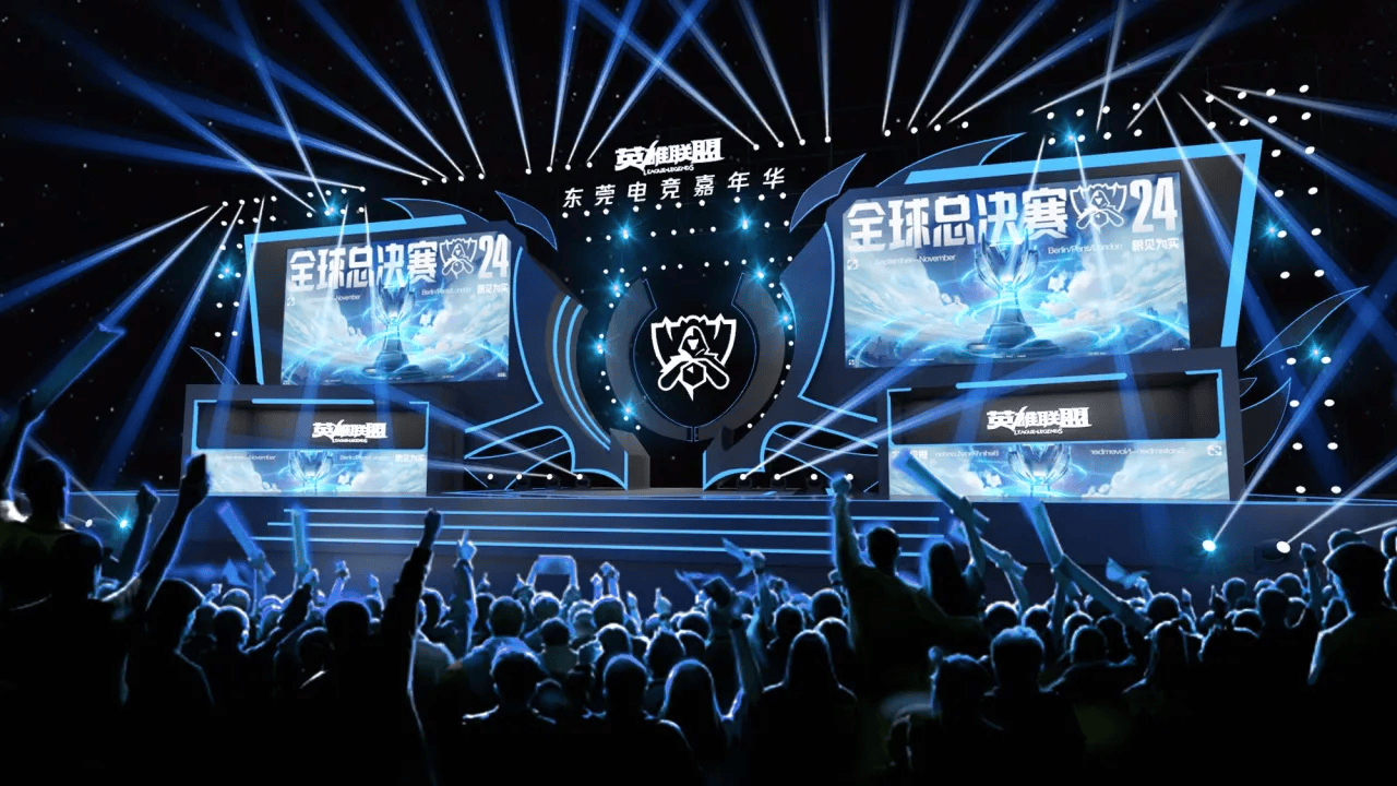 包含《英雄联盟》全球总决赛决赛在伦敦O2体育馆举行的词条
