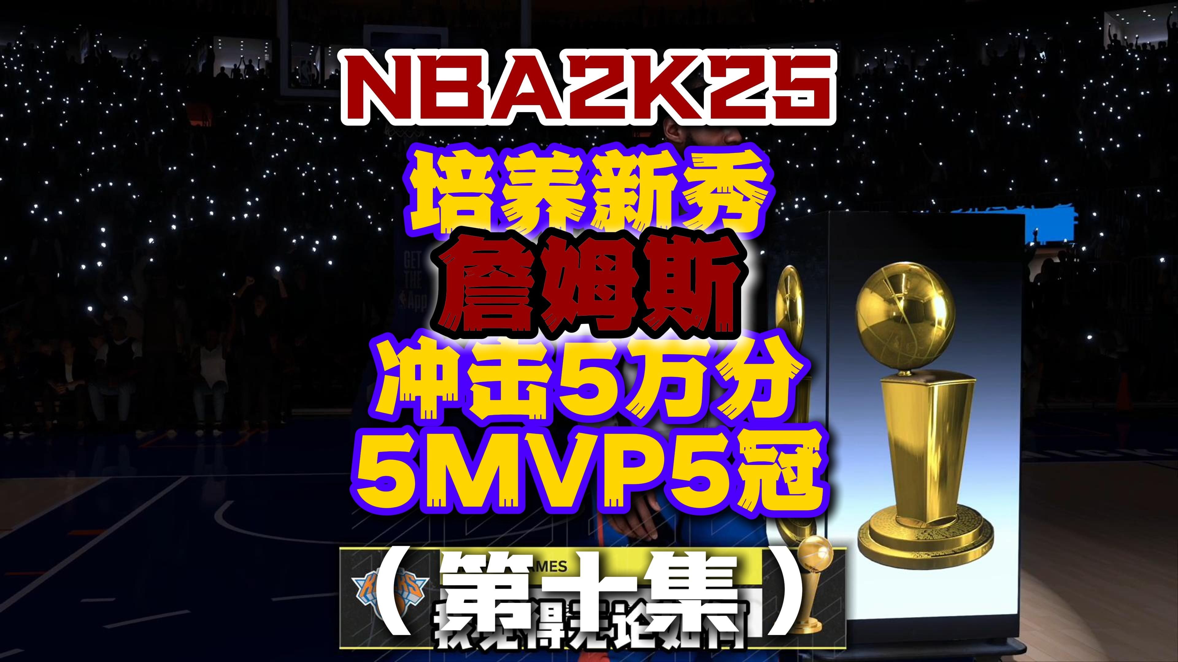 重返球场！詹姆斯IG晒球场训练视频👑的简单介绍
