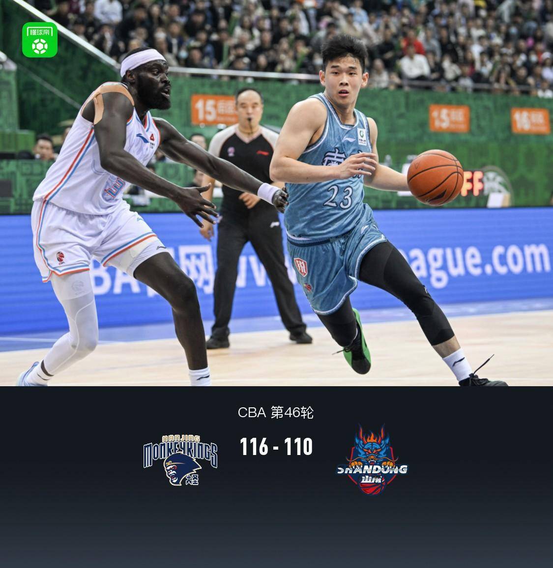 开云体育电脑版-约克38+9浙江大胜宁波高诗岩11+11山东胜吉林