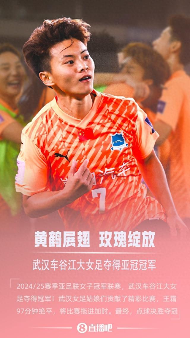 开云体育官网-10比0后，又来5比0！亚冠冠军创世俱杯尴尬纪录