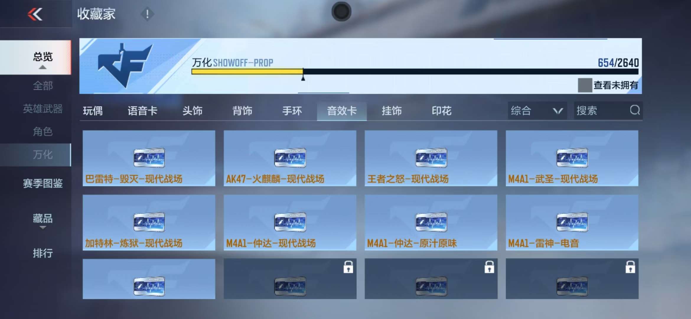 王者荣耀国际版现场爆点不断，烈日裁决扳平比分，操作拉满