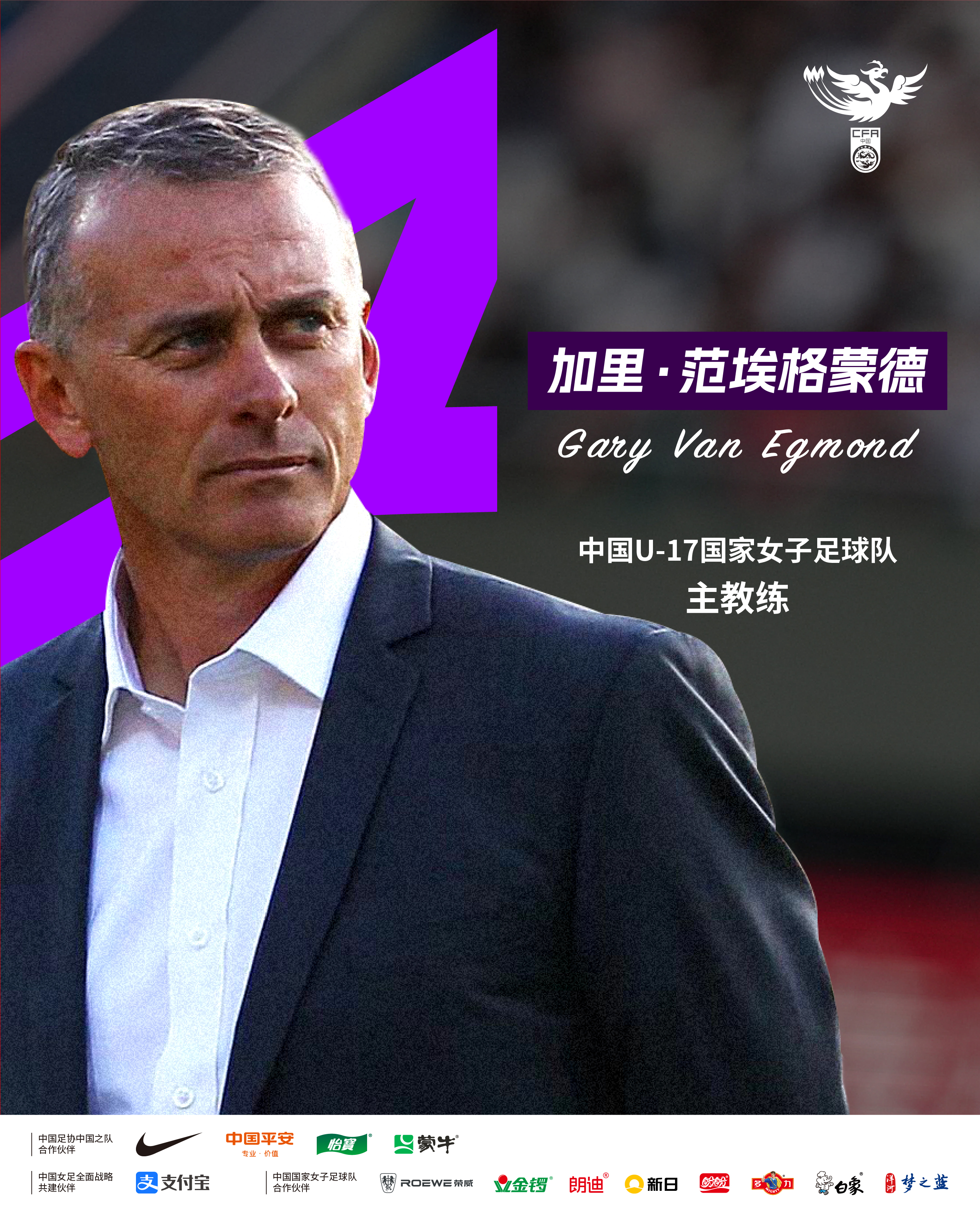 开云体育登录-关于韩媒：中国足球又拿教练薪资当借口请了里皮也没进世界杯的信息