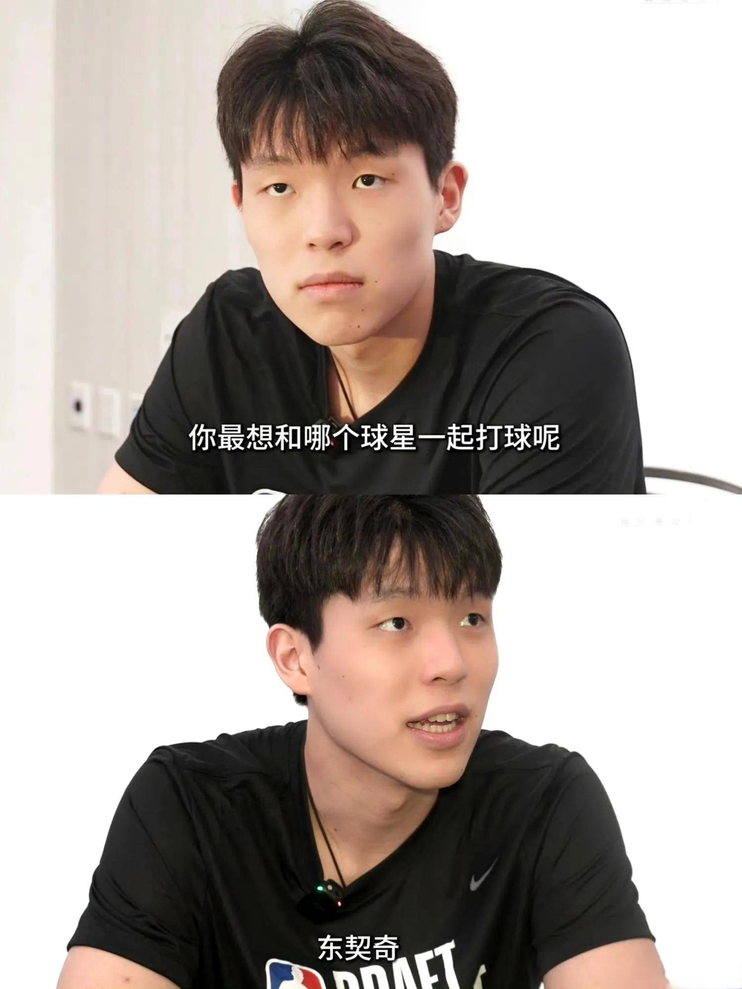 开云体育登录入口-杨瀚森选秀行情终极预测试训11队中哪家最靠谱？的简单介绍