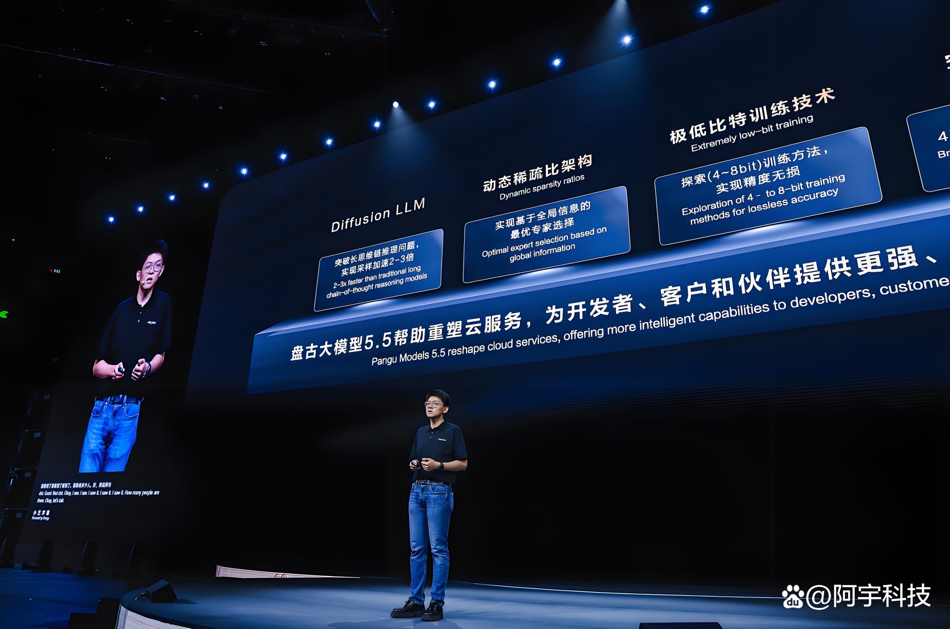 华为盘古团队回应争议严格遵循开源许可要求标注