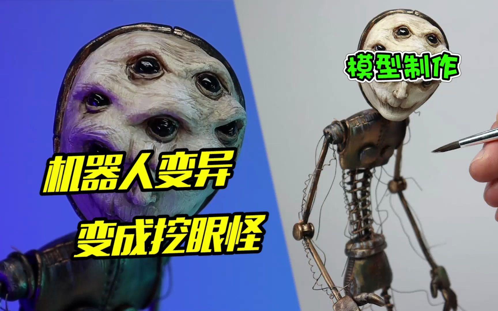 模型怪！尼德豪泽：今晚科南登场了，叫我‘野蛮人科南’
