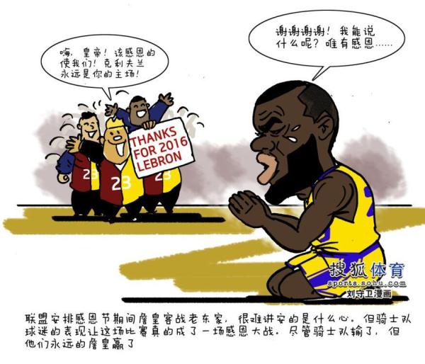 马卢阿奇：马克-威廉姆斯已在NBA打了几年了，我能向他学习