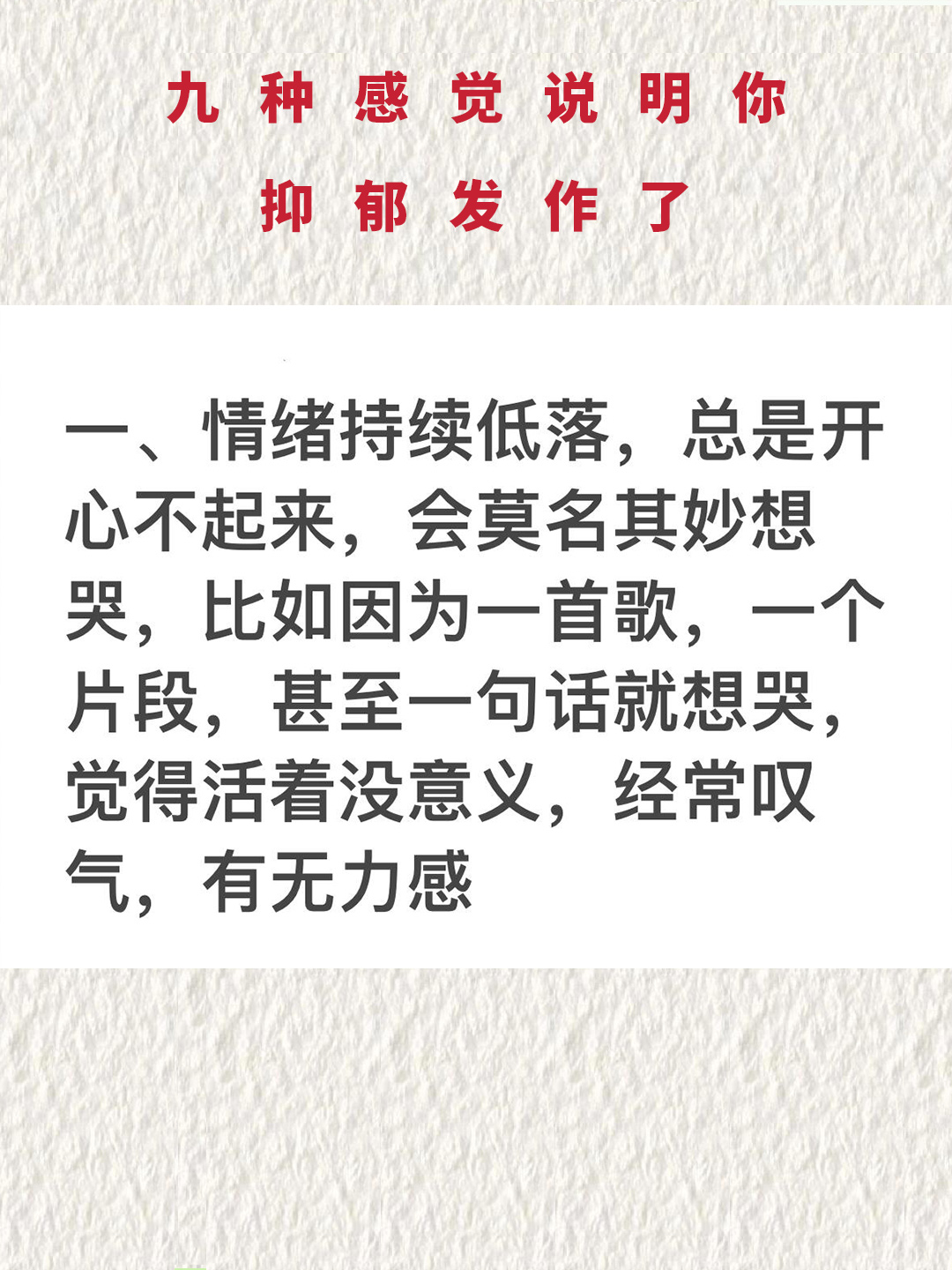 你上一次觉得有种无力感是什么时候，发生了什么