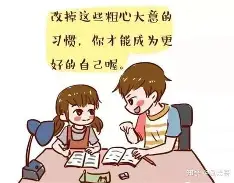 开云体育网页版-包含“习惯就好！”吕迪格转发自己腾空照片，还@了见证者怀的词条