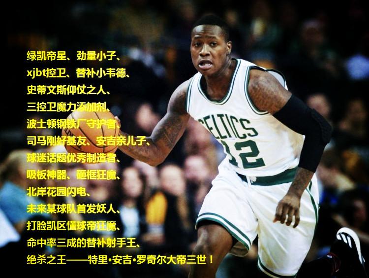 尼克斯也考虑过斯马特，但无法提供他想要的角色