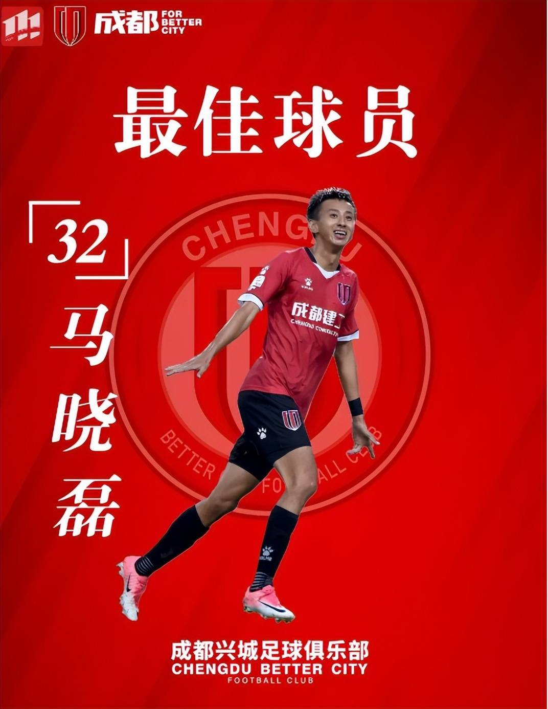 包含2023赛季K联赛金靴将成为蓉城新外援！卡隆为此离队让位，值得期待的词条