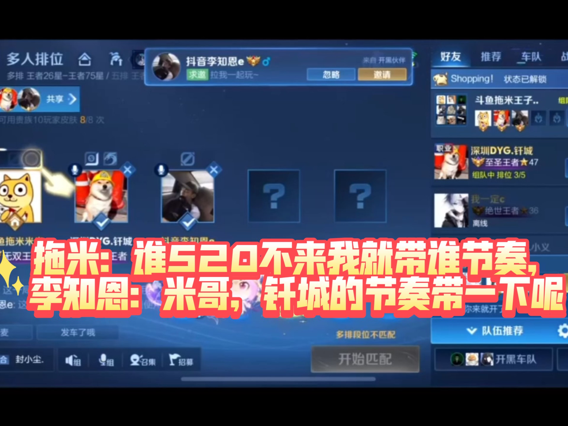开云体育登录-包含终于轮到我了，我是王者荣耀主播拖米，JRs们有什么想问的？的词条