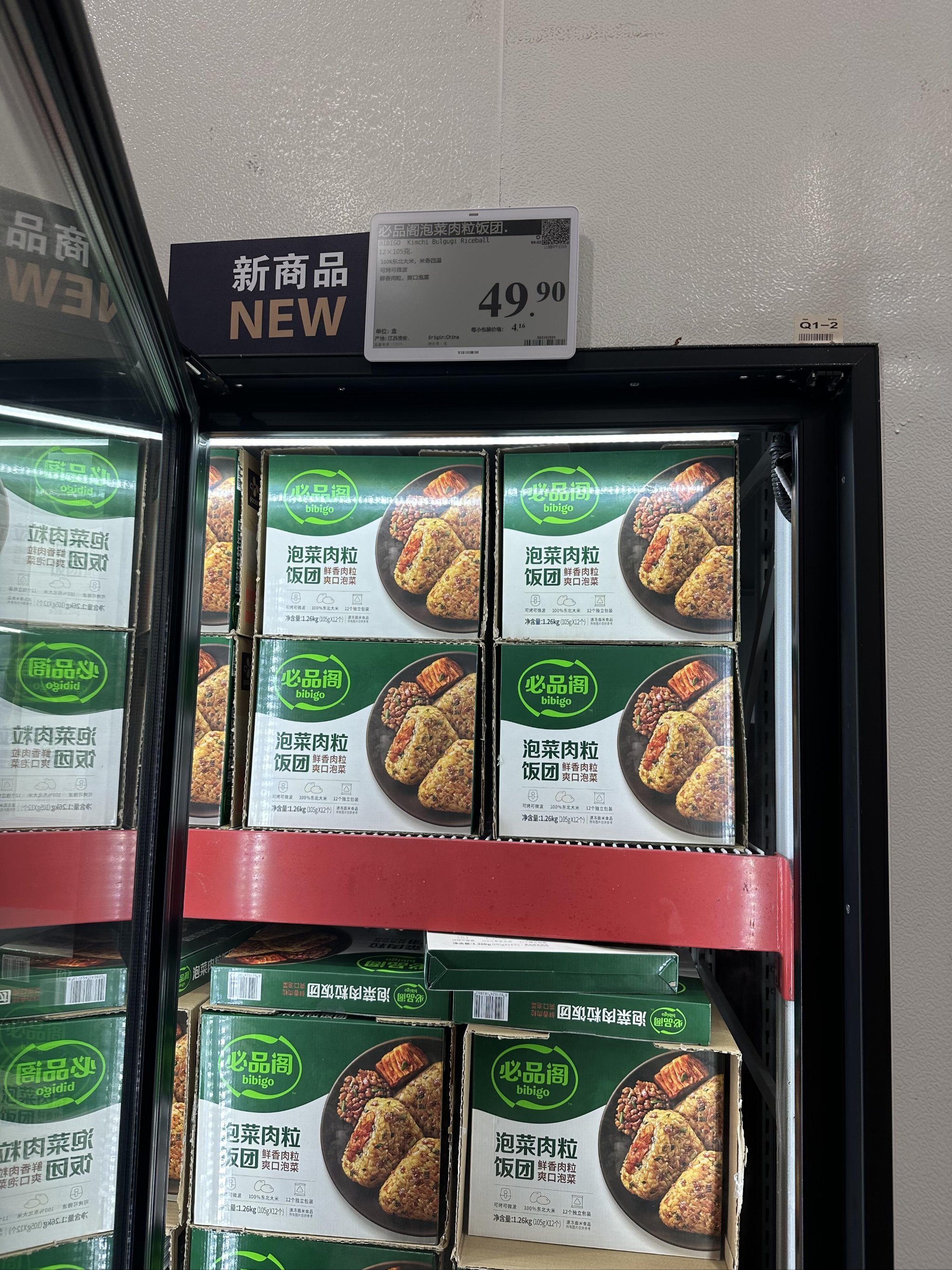 开云体育官网-包含山姆下架多款高性价比商品引热议，对此你怎么看？的词条