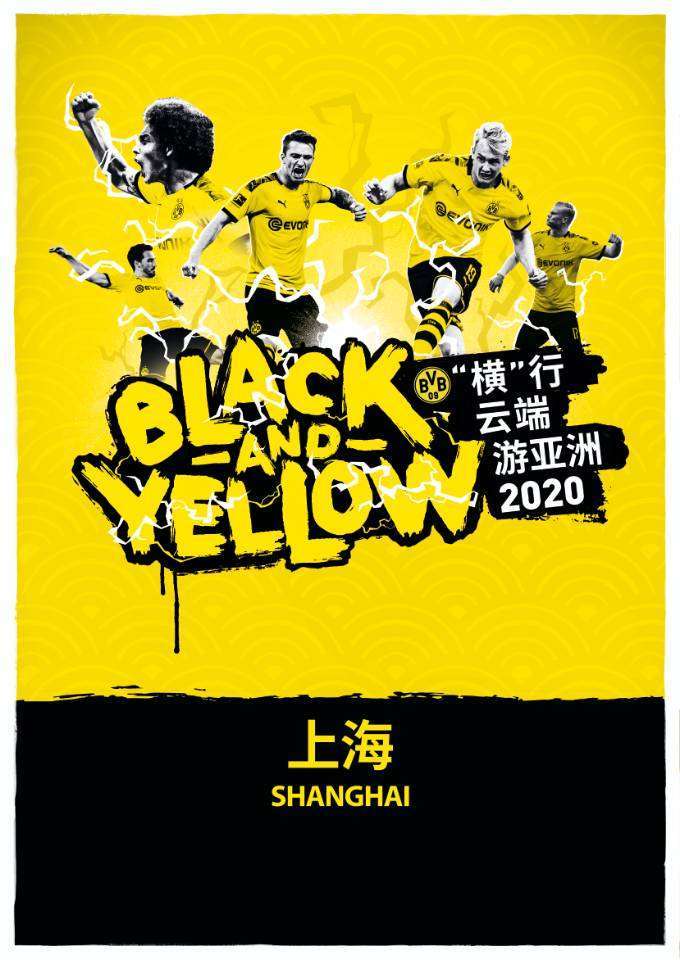 开云体育入口-多特蒙德今年夏天不会再有上亿的投资了