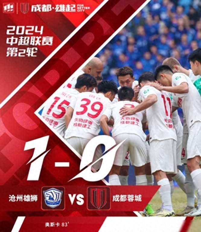 关于英格兰客场逆转巴尔干雄狮，豪取五连胜的信息
