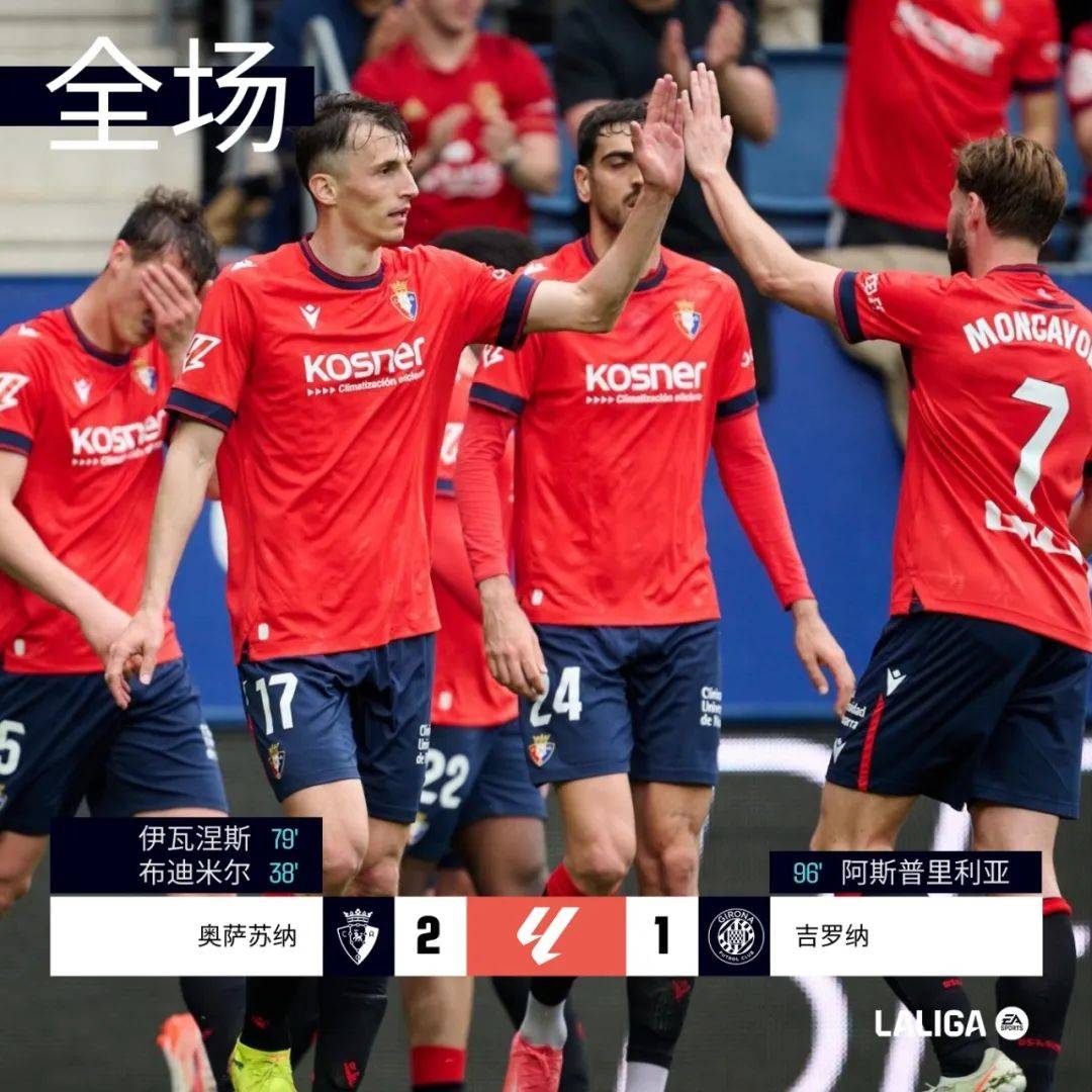 关于罗马队对巴萨中场新星有意；皇家贝蒂斯也在关注他的信息