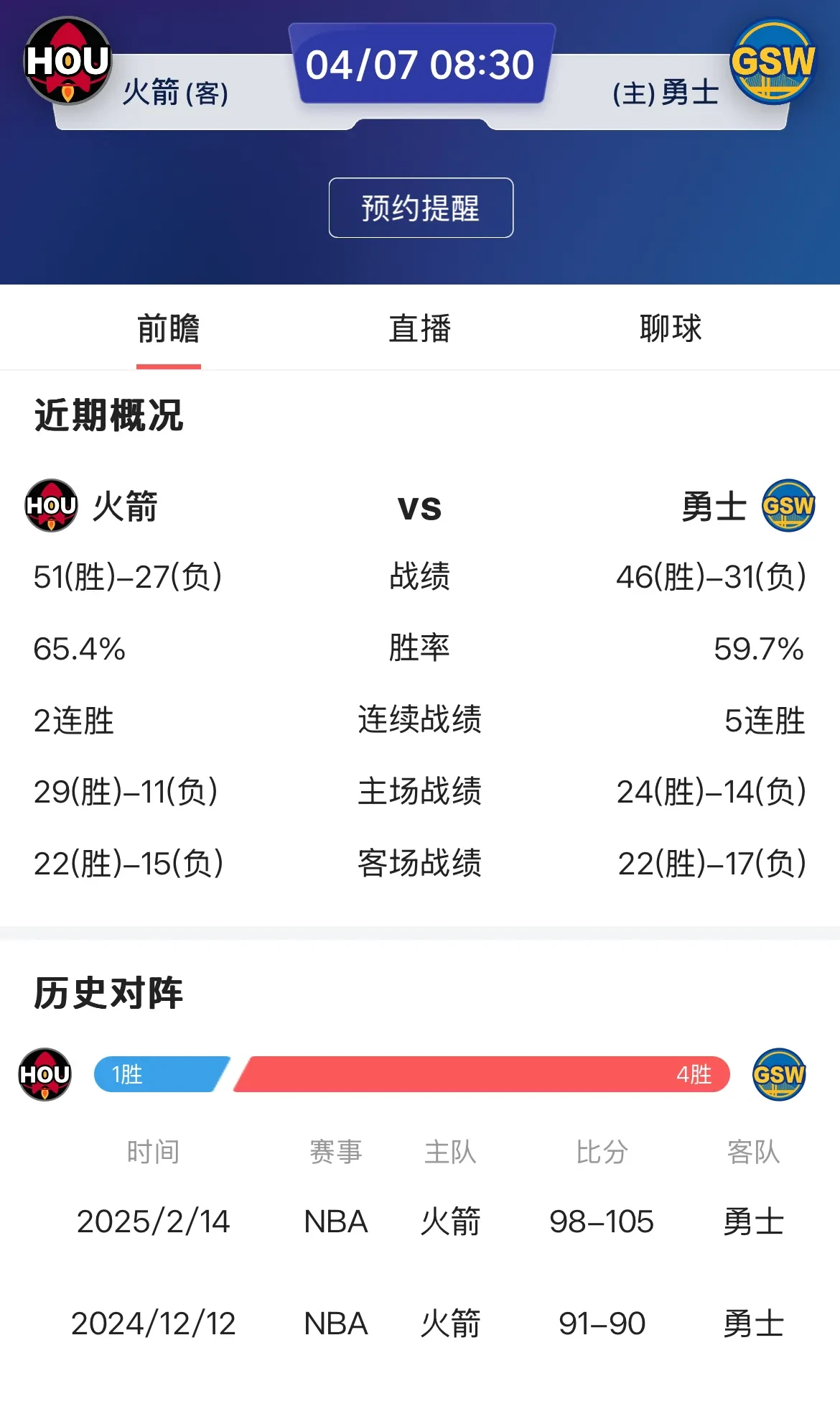 开云体育app-官方公布球队最新战绩，排名大幅上升