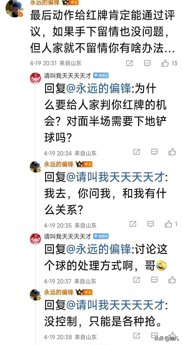 开云体育app-独家资讯！球队内幕曝光让球迷猜测不已