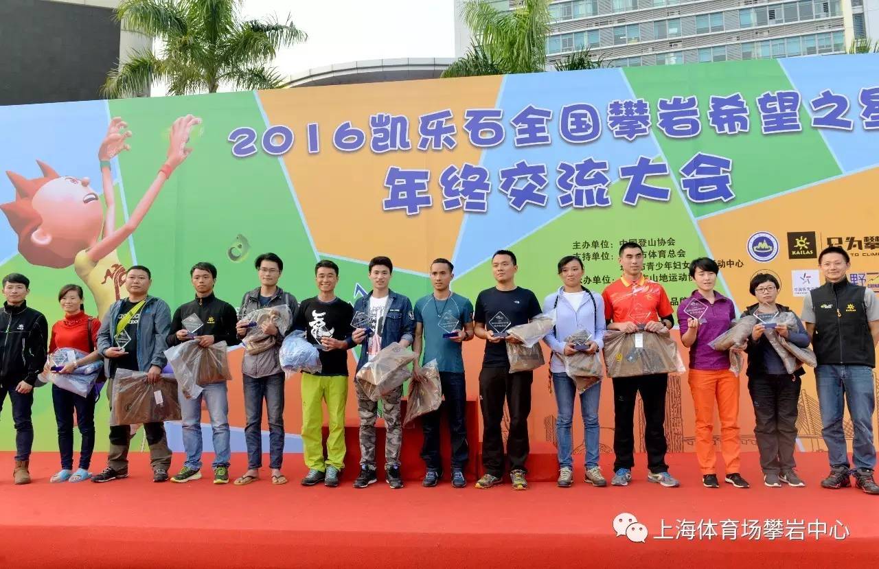 开云体育网站-东亚强队济南队在洲际杯赛中取得关键胜利！的简单介绍