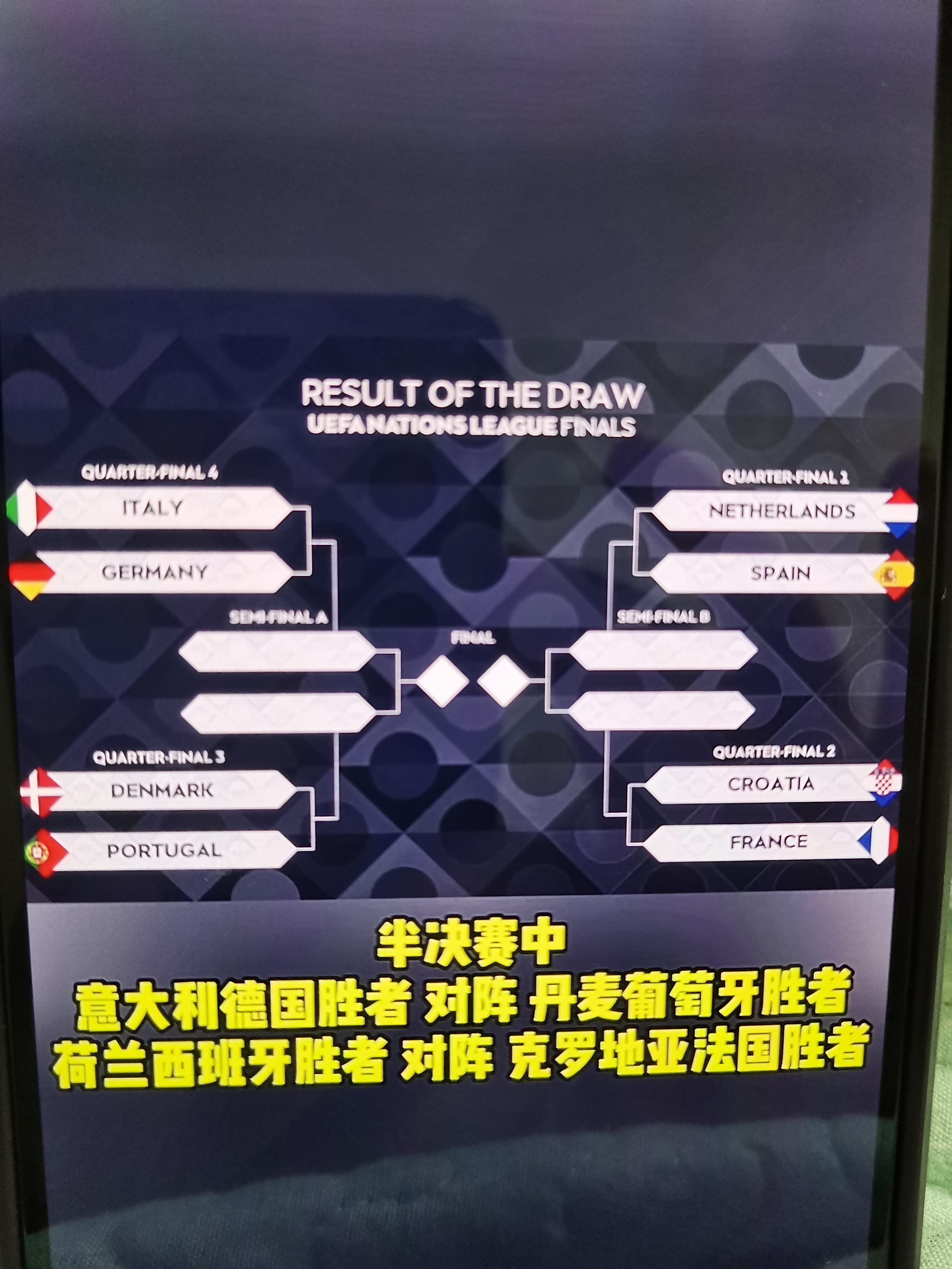开云体育官网-欧洲国家比赛紧张，强强对决