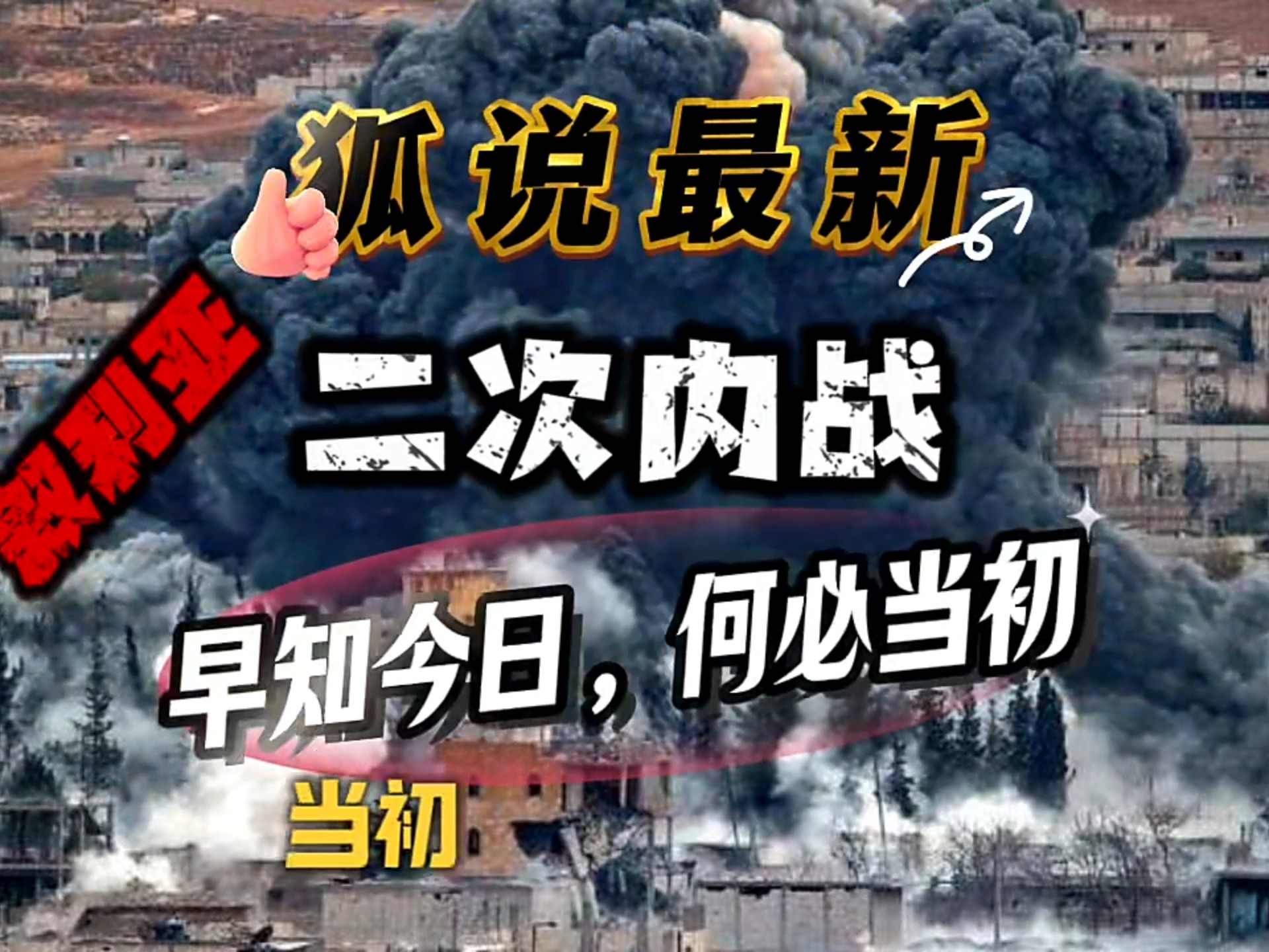 开云体育登录-包含精彩纷呈！叙利亚国家队等待和关岛的对决的词条